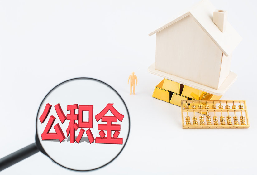 北京当天借款